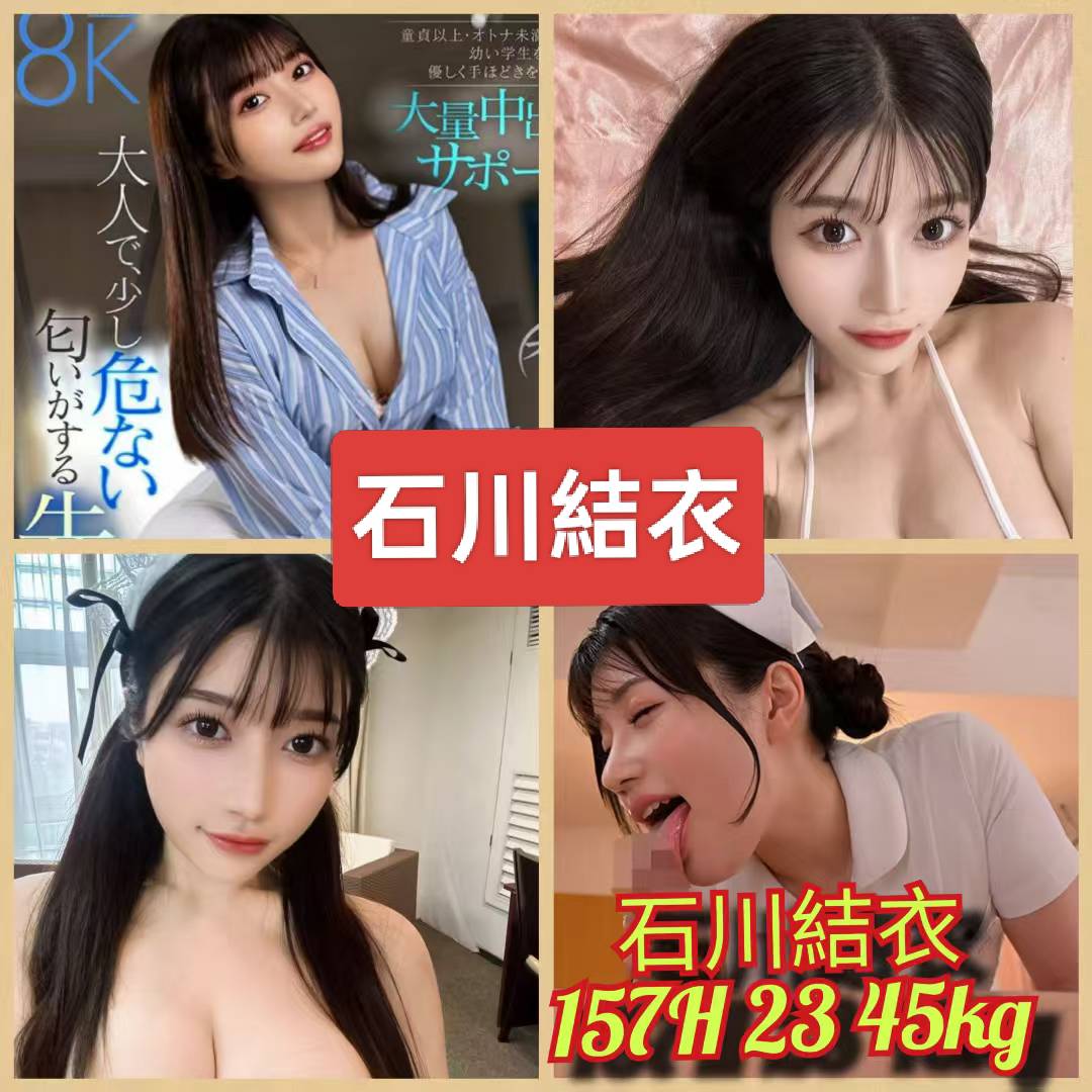 八德區定點茶/外送茶 霖依 159/54/33/34D